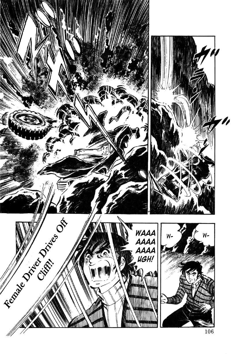 Ore no Sora Chapter 17 page 24 - Chapter 17: The Seventh Heir of the Yasuda Family Decided!?