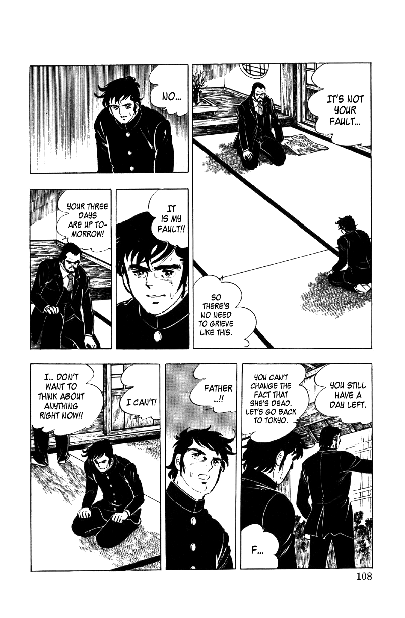 Ore no Sora Chapter 17 page 26 - Chapter 17: The Seventh Heir of the Yasuda Family Decided!?