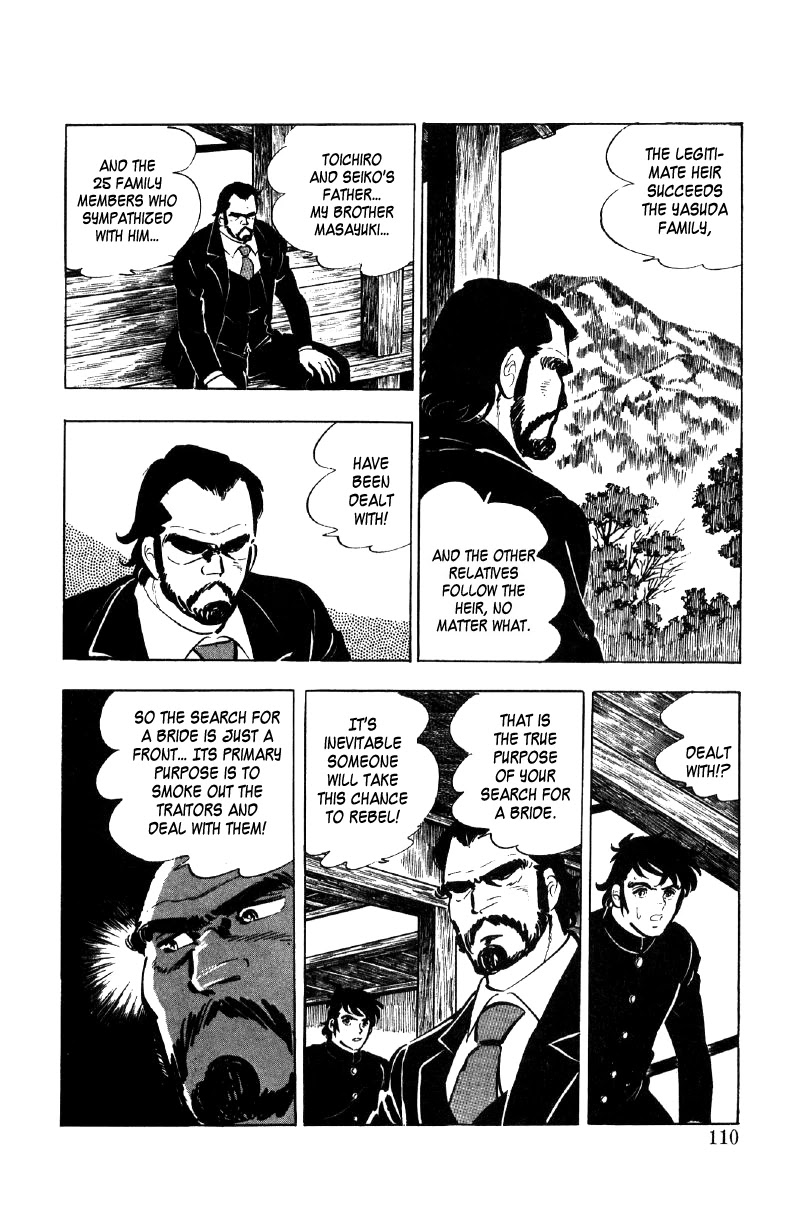 Ore no Sora Chapter 17 page 28 - Chapter 17: The Seventh Heir of the Yasuda Family Decided!?