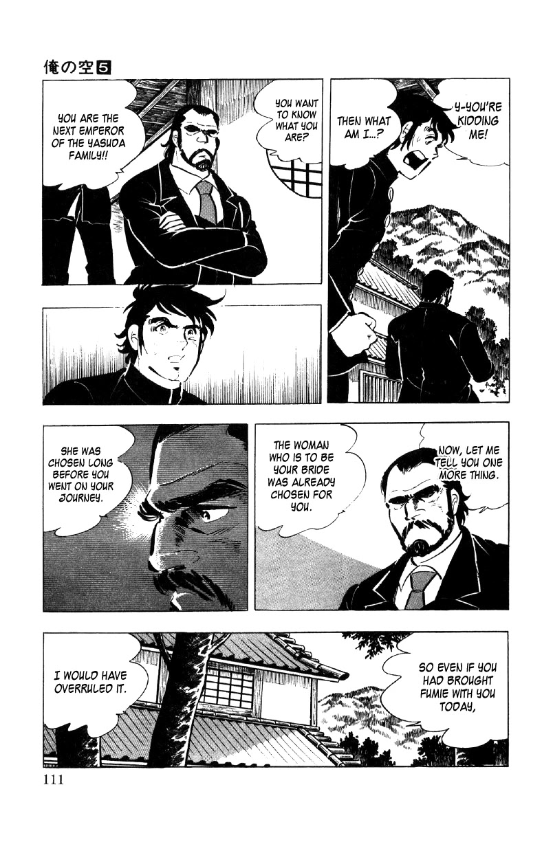 Ore no Sora Chapter 17 page 29 - Chapter 17: The Seventh Heir of the Yasuda Family Decided!?
