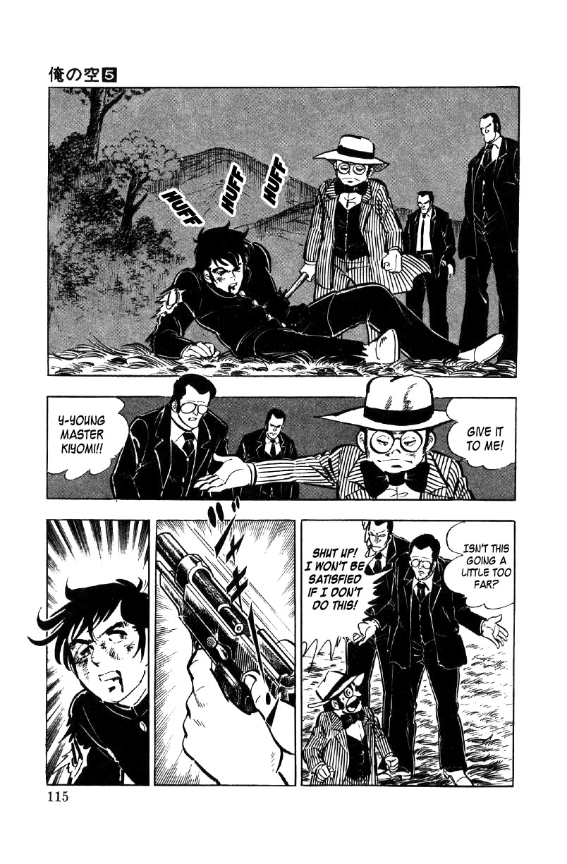 Ore no Sora Chapter 17 page 33 - Chapter 17: The Seventh Heir of the Yasuda Family Decided!?