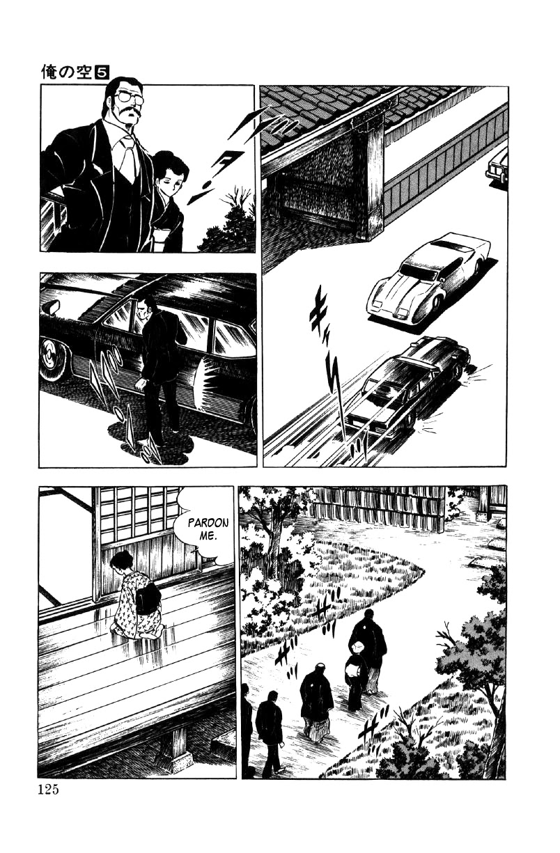 Ore no Sora Chapter 17 page 43 - Chapter 17: The Seventh Heir of the Yasuda Family Decided!?