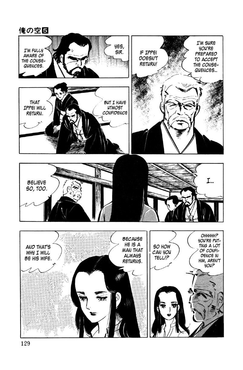 Ore no Sora Chapter 17 page 47 - Chapter 17: The Seventh Heir of the Yasuda Family Decided!?
