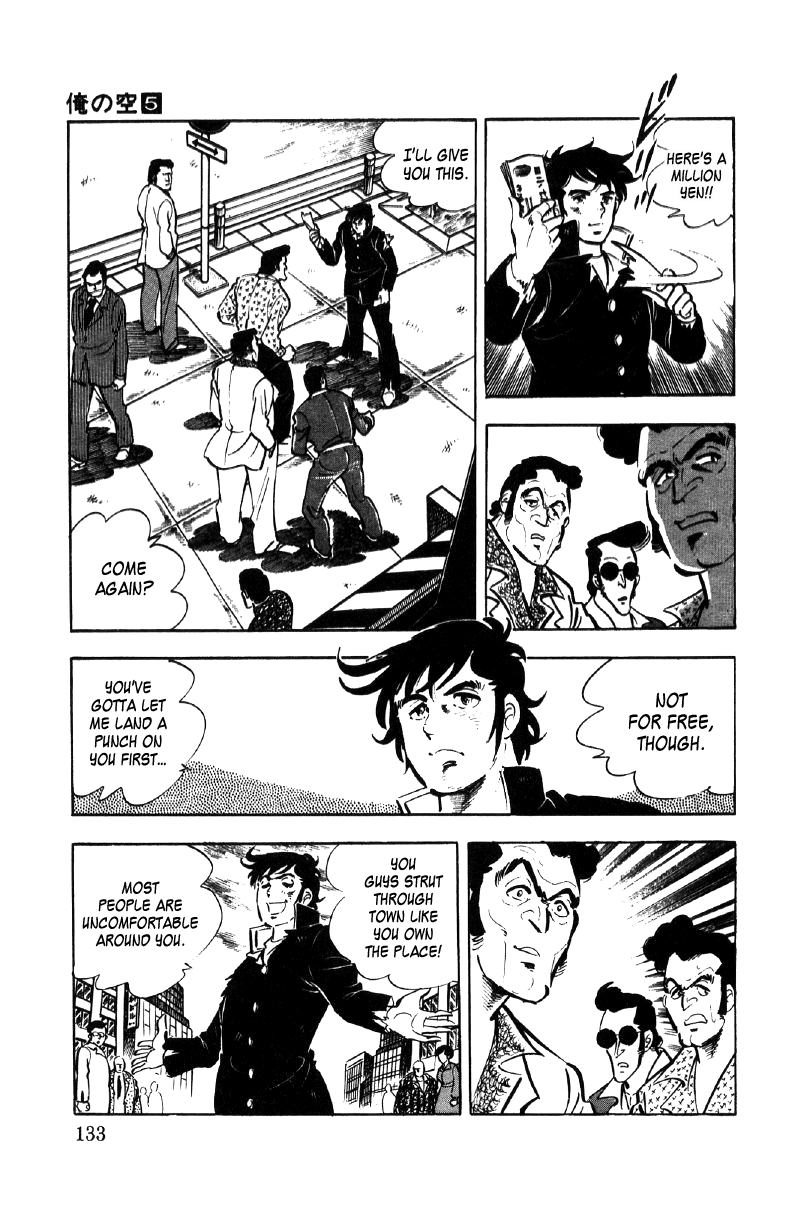 Ore no Sora Chapter 17 page 51 - Chapter 17: The Seventh Heir of the Yasuda Family Decided!?