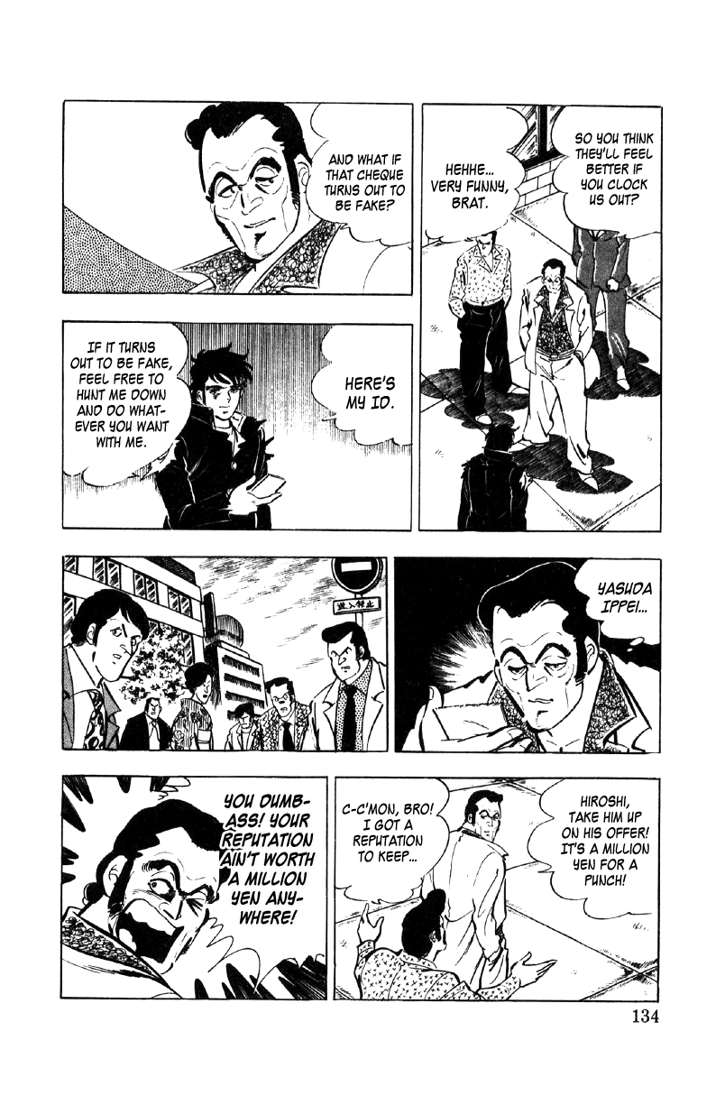 Ore no Sora Chapter 17 page 52 - Chapter 17: The Seventh Heir of the Yasuda Family Decided!?