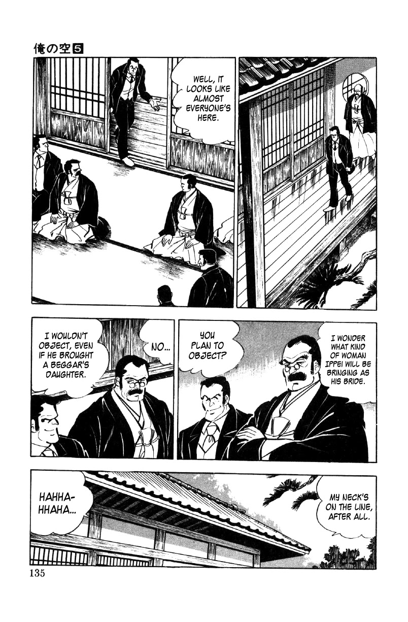 Ore no Sora Chapter 17 page 53 - Chapter 17: The Seventh Heir of the Yasuda Family Decided!?
