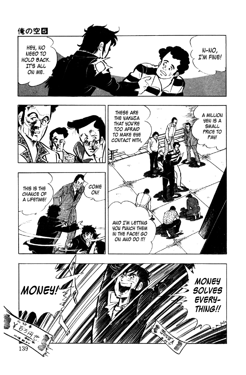 Ore no Sora Chapter 17 page 57 - Chapter 17: The Seventh Heir of the Yasuda Family Decided!?