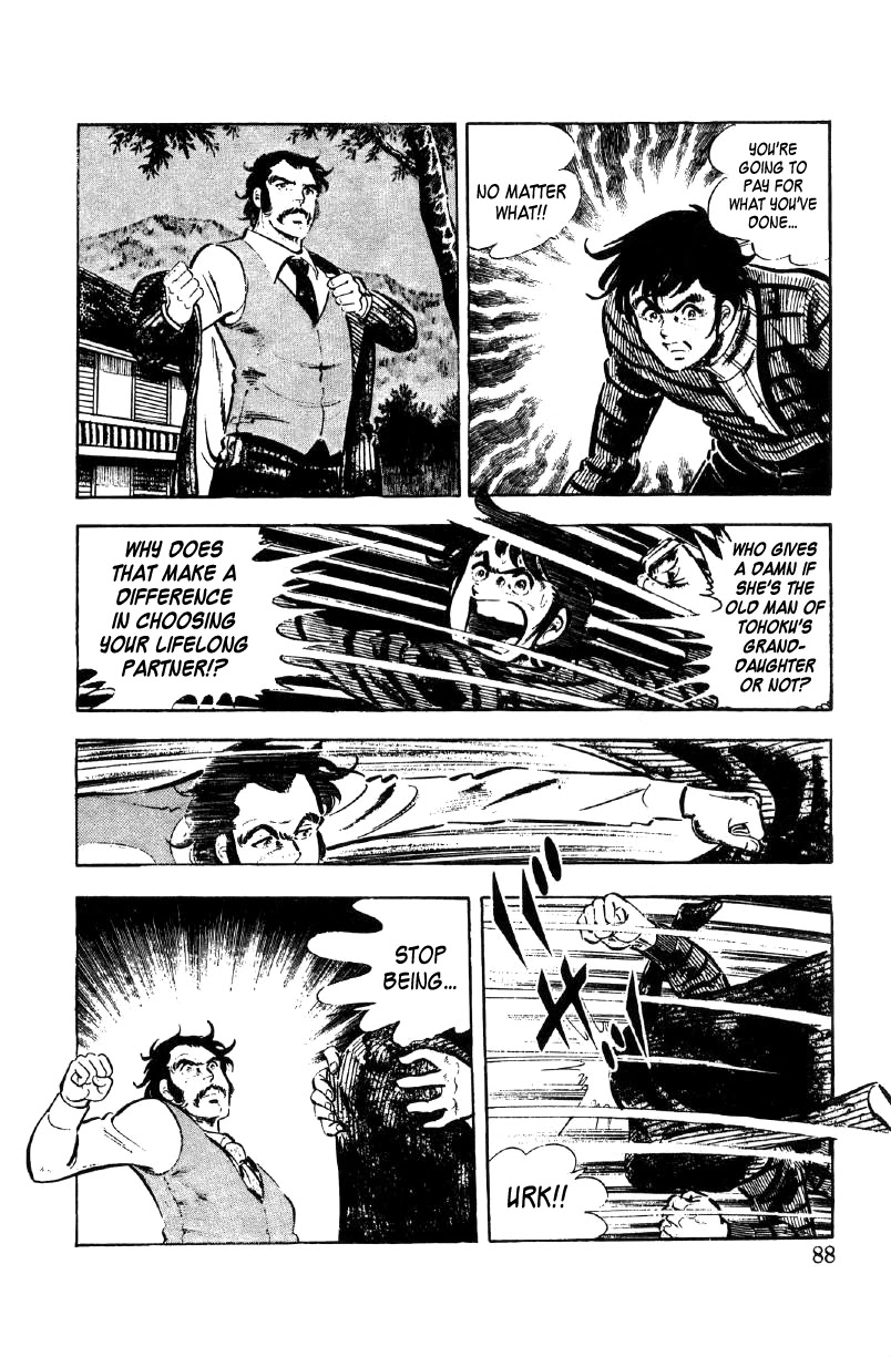 Ore no Sora Chapter 17 page 6 - Chapter 17: The Seventh Heir of the Yasuda Family Decided!?