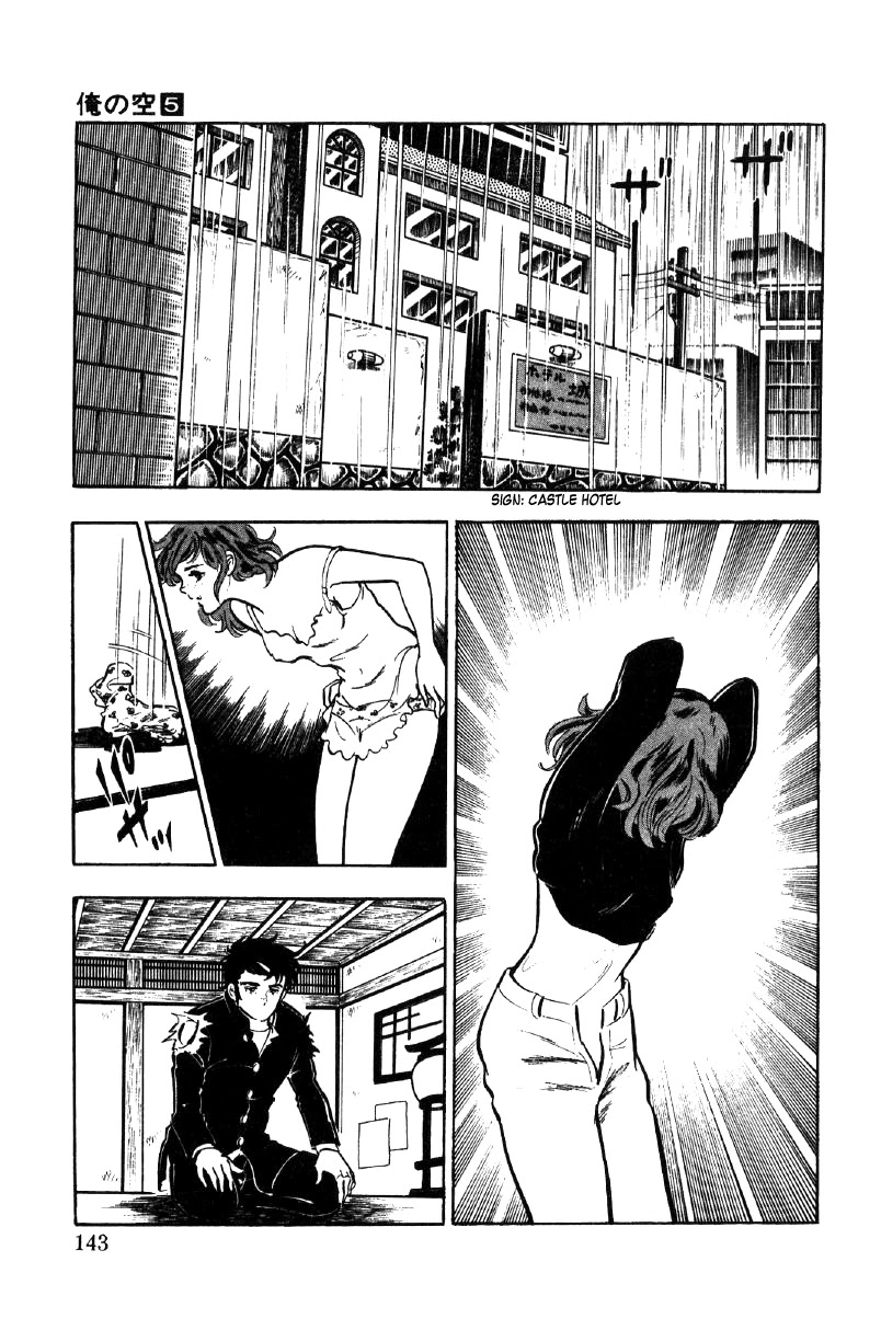 Ore no Sora Chapter 17 page 61 - Chapter 17: The Seventh Heir of the Yasuda Family Decided!?