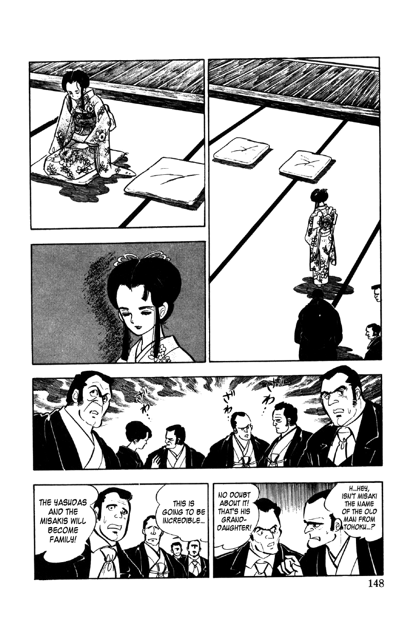 Ore no Sora Chapter 17 page 66 - Chapter 17: The Seventh Heir of the Yasuda Family Decided!?