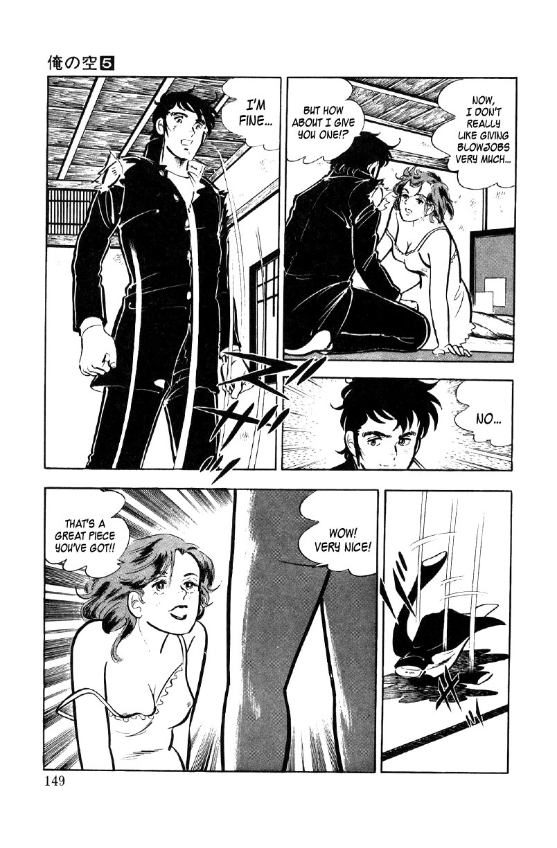 Ore no Sora Chapter 17 page 67 - Chapter 17: The Seventh Heir of the Yasuda Family Decided!?