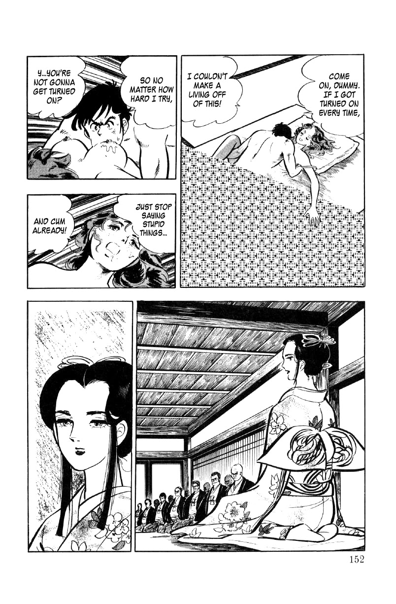 Ore no Sora Chapter 17 page 70 - Chapter 17: The Seventh Heir of the Yasuda Family Decided!?