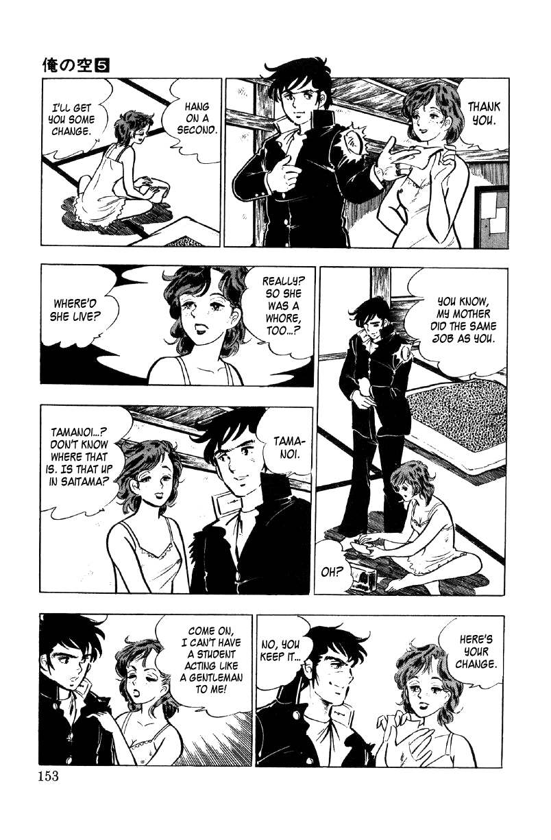 Ore no Sora Chapter 17 page 71 - Chapter 17: The Seventh Heir of the Yasuda Family Decided!?