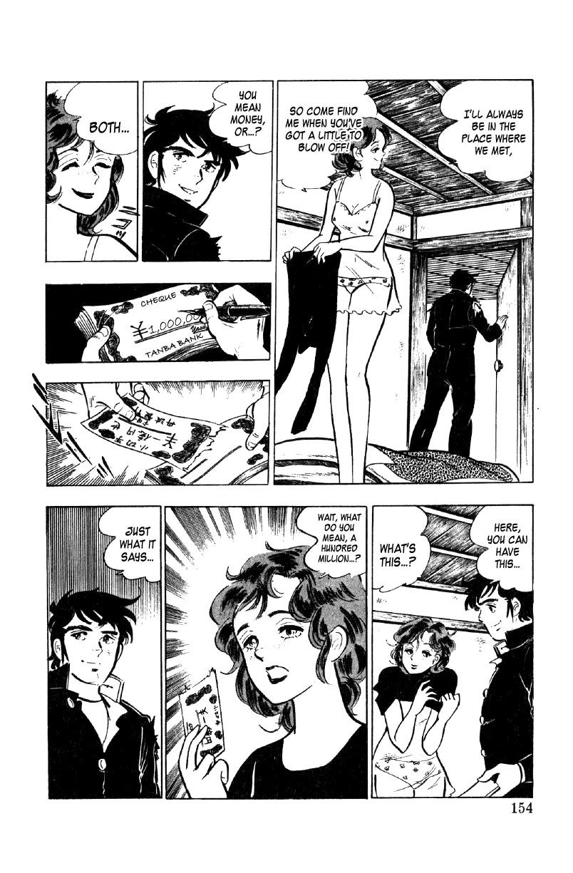 Ore no Sora Chapter 17 page 72 - Chapter 17: The Seventh Heir of the Yasuda Family Decided!?