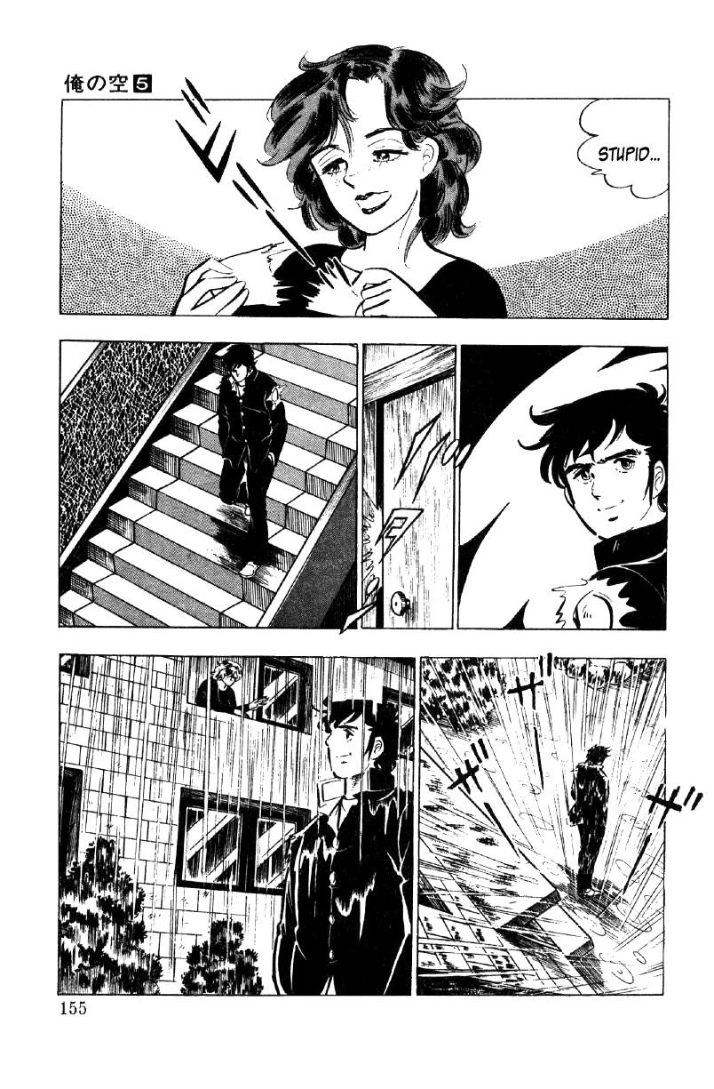 Ore no Sora Chapter 17 page 73 - Chapter 17: The Seventh Heir of the Yasuda Family Decided!?