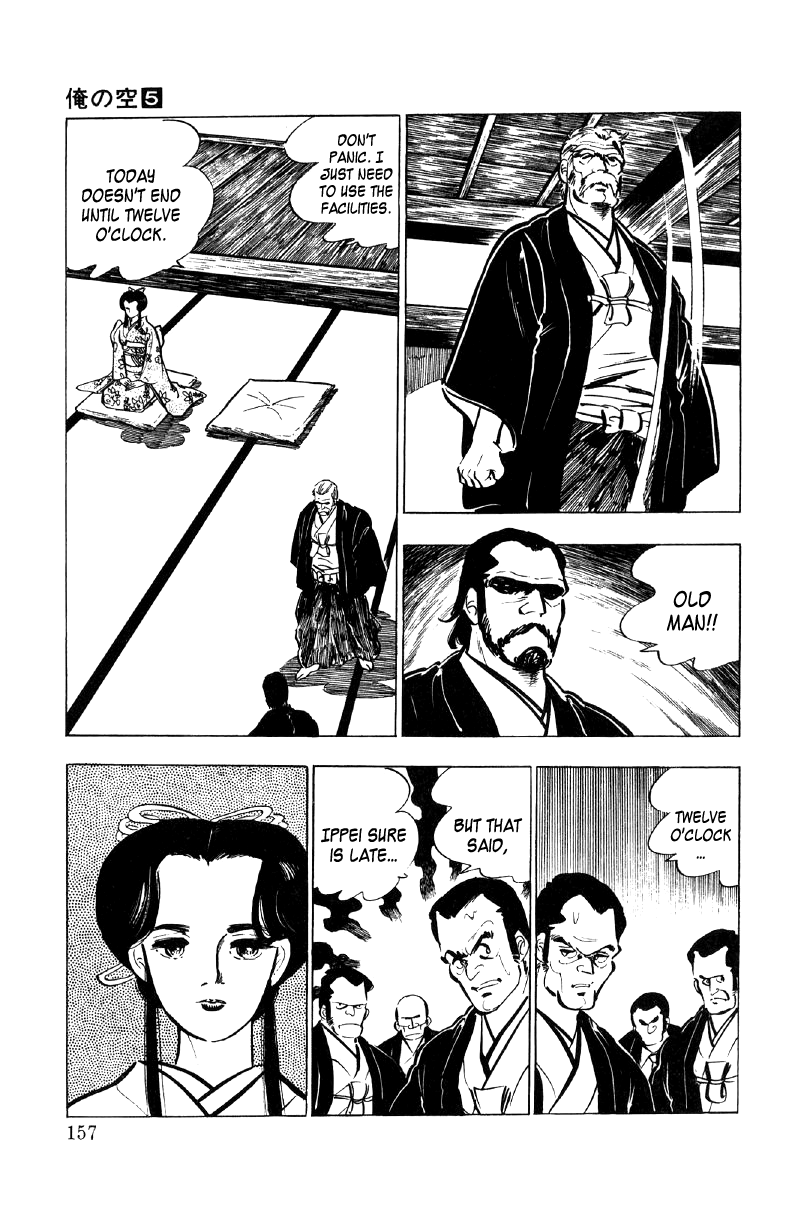 Ore no Sora Chapter 17 page 75 - Chapter 17: The Seventh Heir of the Yasuda Family Decided!?