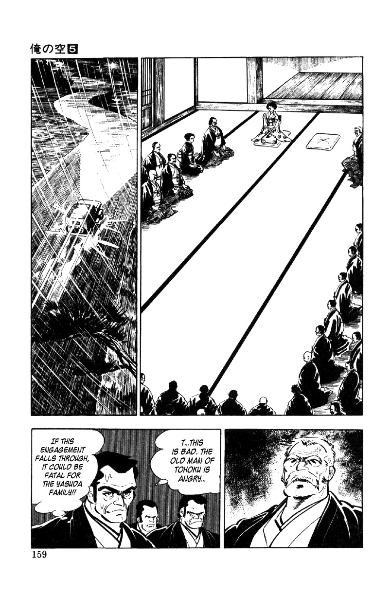 Ore no Sora Chapter 17 page 77 - Chapter 17: The Seventh Heir of the Yasuda Family Decided!?