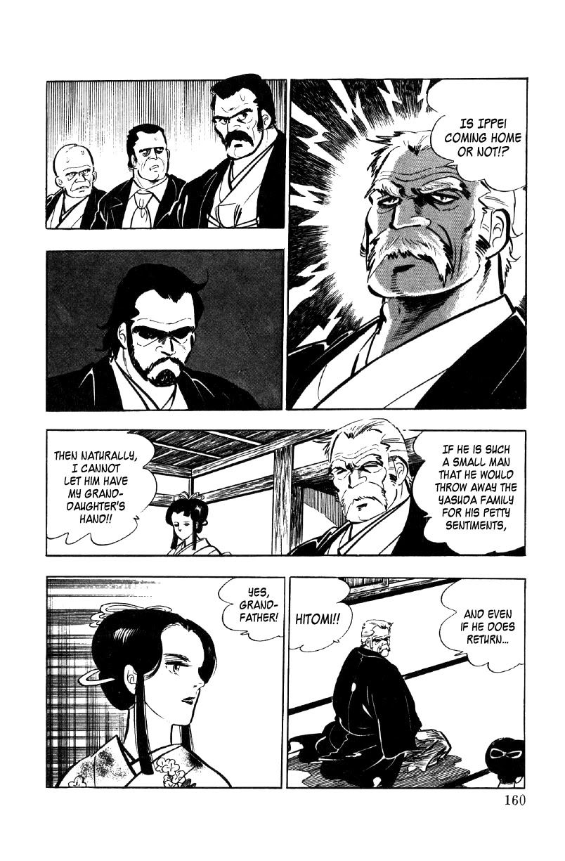 Ore no Sora Chapter 17 page 78 - Chapter 17: The Seventh Heir of the Yasuda Family Decided!?