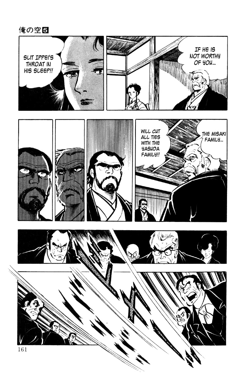 Ore no Sora Chapter 17 page 79 - Chapter 17: The Seventh Heir of the Yasuda Family Decided!?