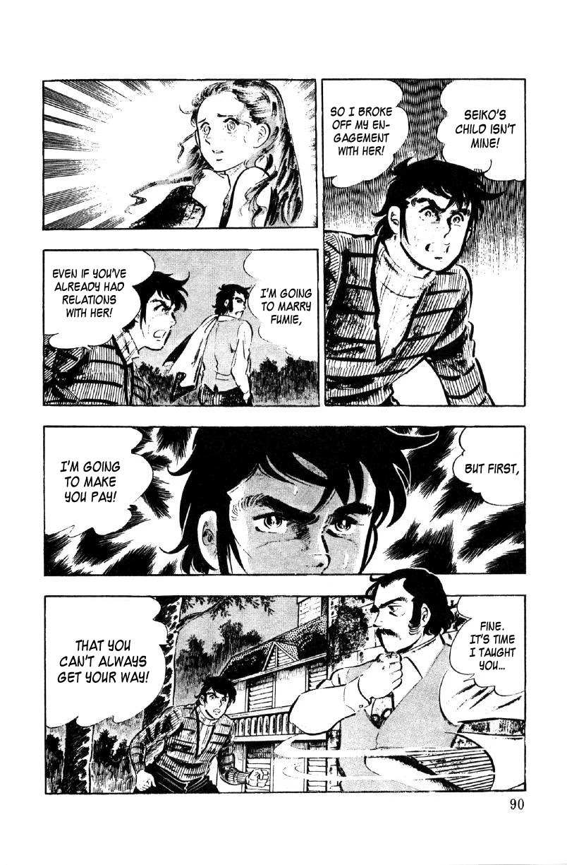Ore no Sora Chapter 17 page 8 - Chapter 17: The Seventh Heir of the Yasuda Family Decided!?