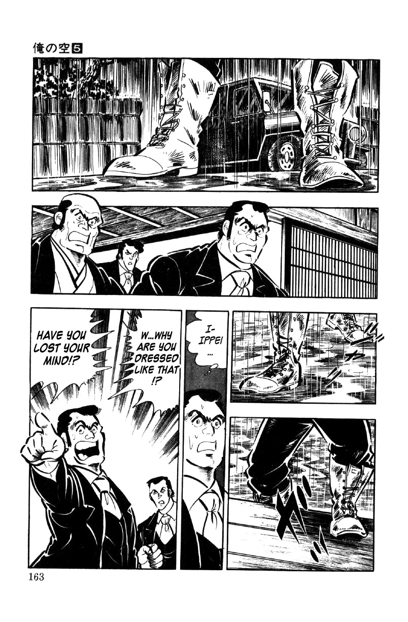 Ore no Sora Chapter 17 page 81 - Chapter 17: The Seventh Heir of the Yasuda Family Decided!?