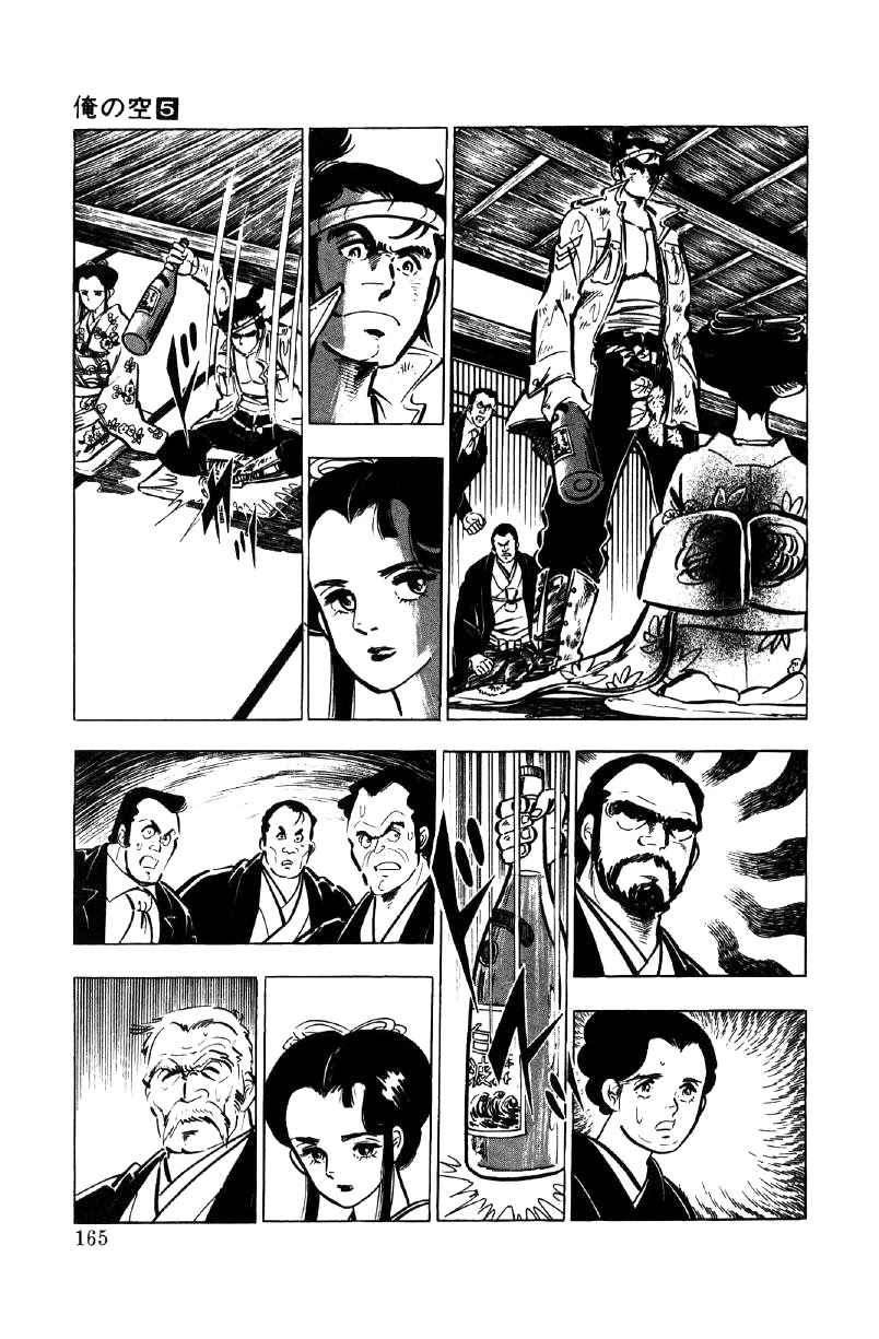 Ore no Sora Chapter 17 page 83 - Chapter 17: The Seventh Heir of the Yasuda Family Decided!?