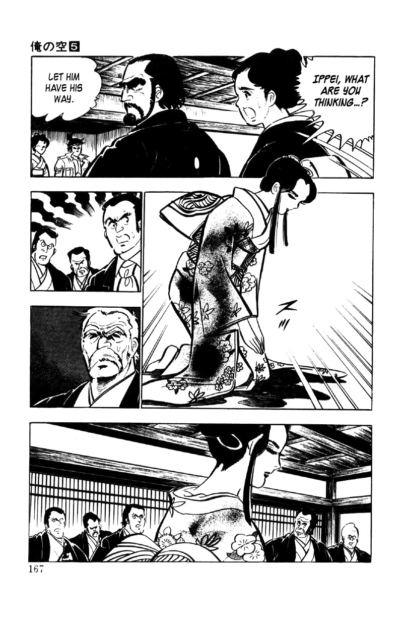 Ore no Sora Chapter 17 page 85 - Chapter 17: The Seventh Heir of the Yasuda Family Decided!?