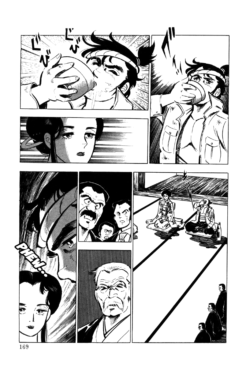 Ore no Sora Chapter 17 page 87 - Chapter 17: The Seventh Heir of the Yasuda Family Decided!?