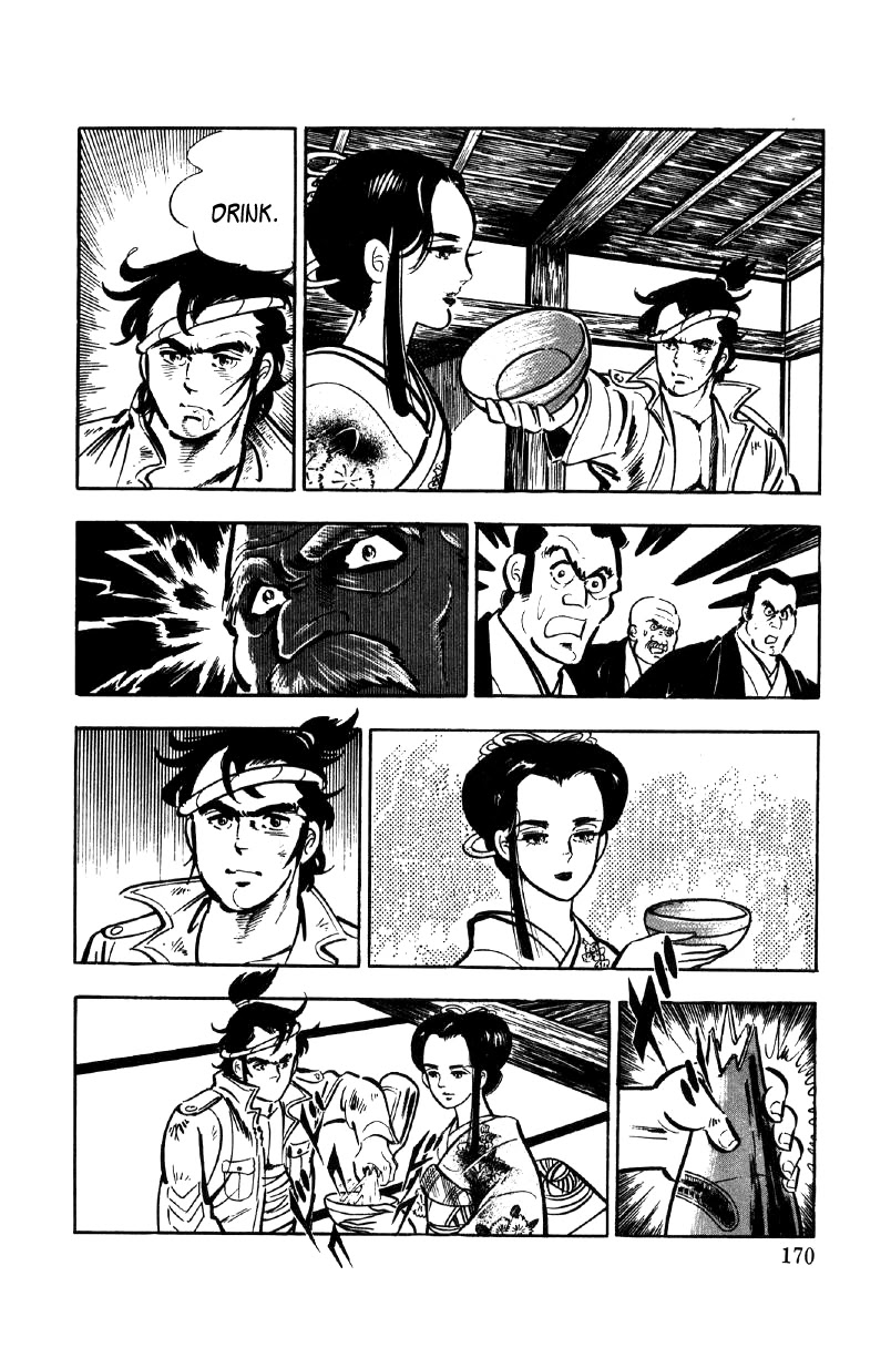 Ore no Sora Chapter 17 page 88 - Chapter 17: The Seventh Heir of the Yasuda Family Decided!?