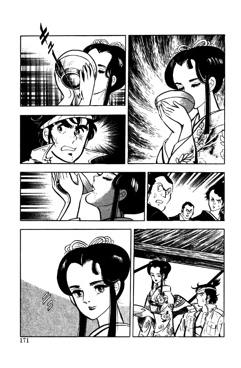 Ore no Sora Chapter 17 page 89 - Chapter 17: The Seventh Heir of the Yasuda Family Decided!?