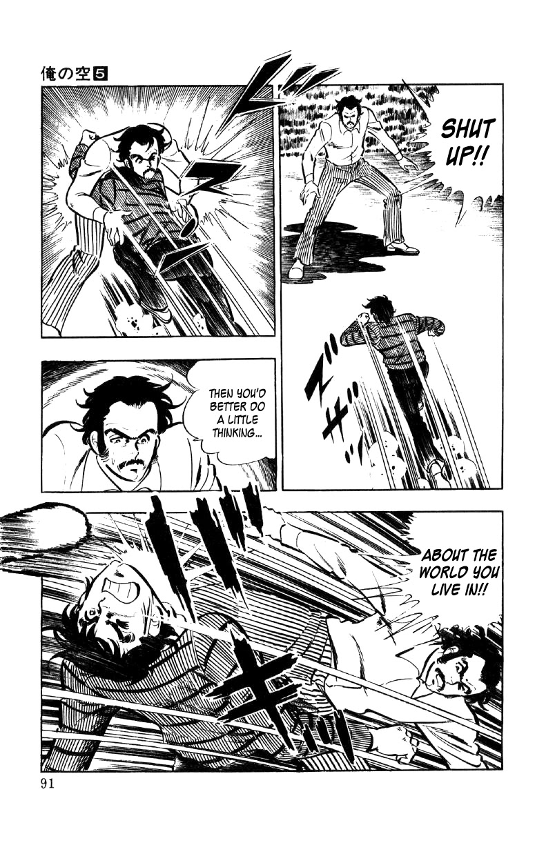 Ore no Sora Chapter 17 page 9 - Chapter 17: The Seventh Heir of the Yasuda Family Decided!?
