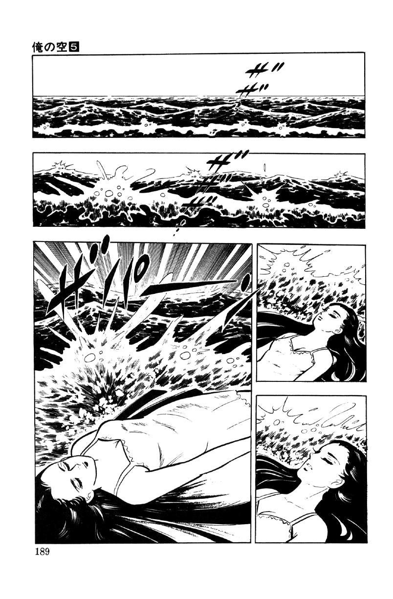 Ore no Sora Chapter 18 page 16 - Chapter 18: Drunk on Beauty Among Beauty!