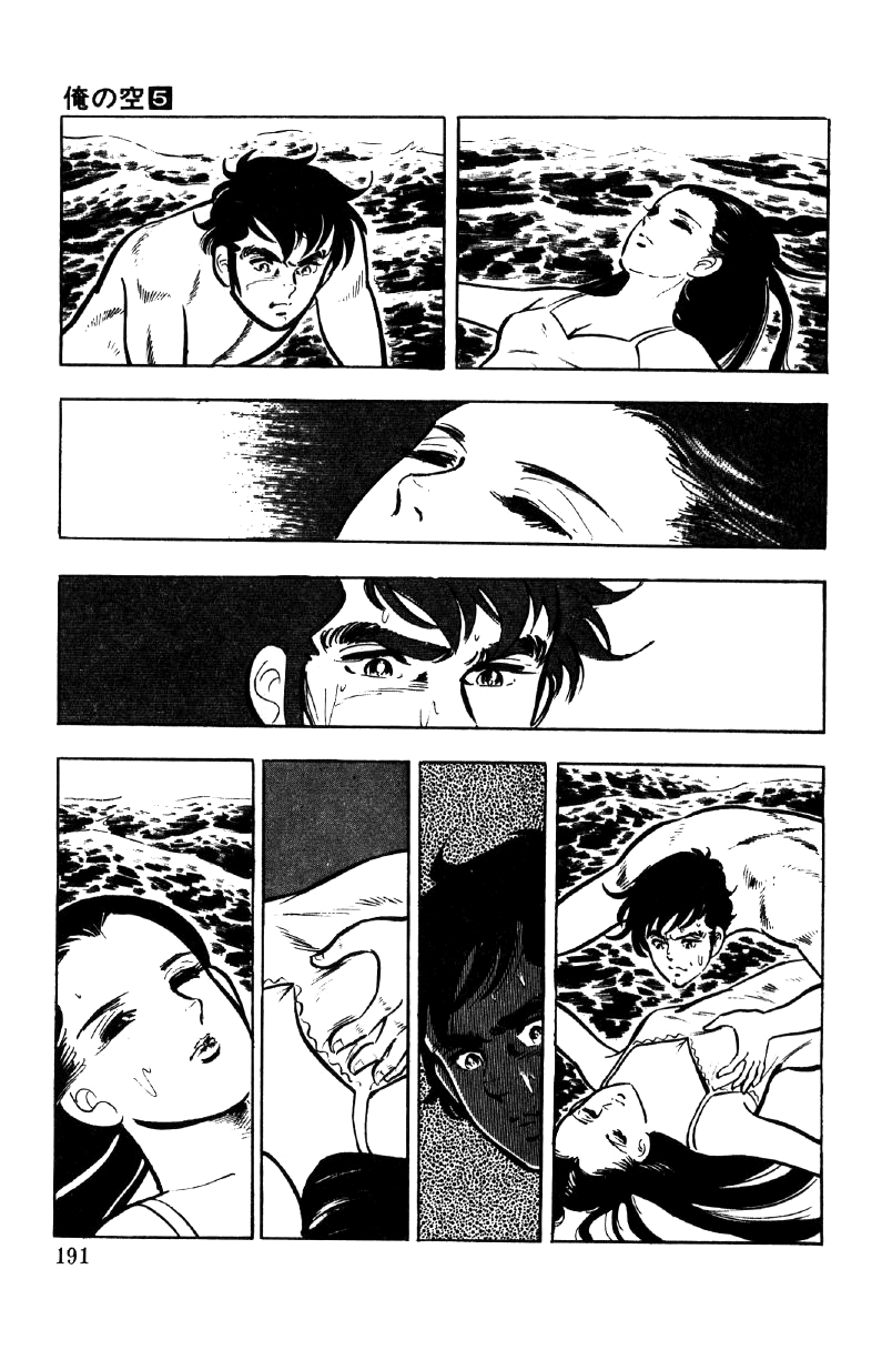 Ore no Sora Chapter 18 page 18 - Chapter 18: Drunk on Beauty Among Beauty!