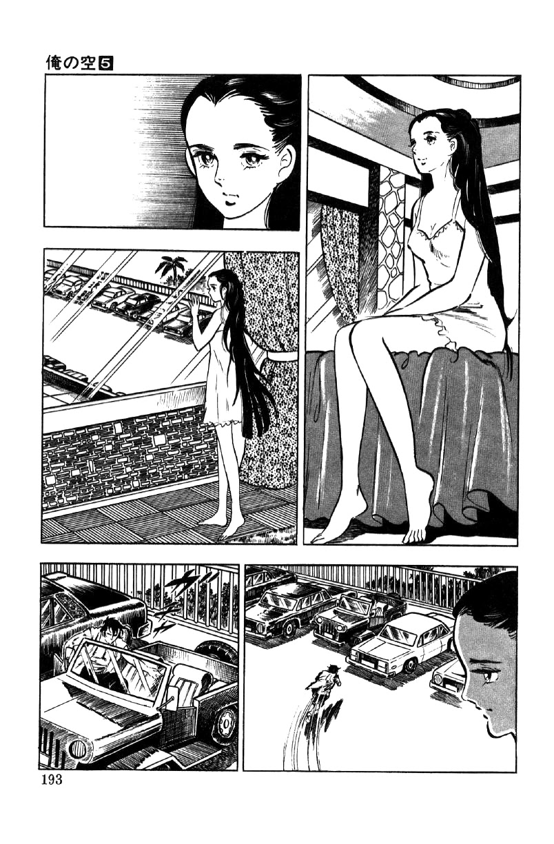 Ore no Sora Chapter 18 page 20 - Chapter 18: Drunk on Beauty Among Beauty!