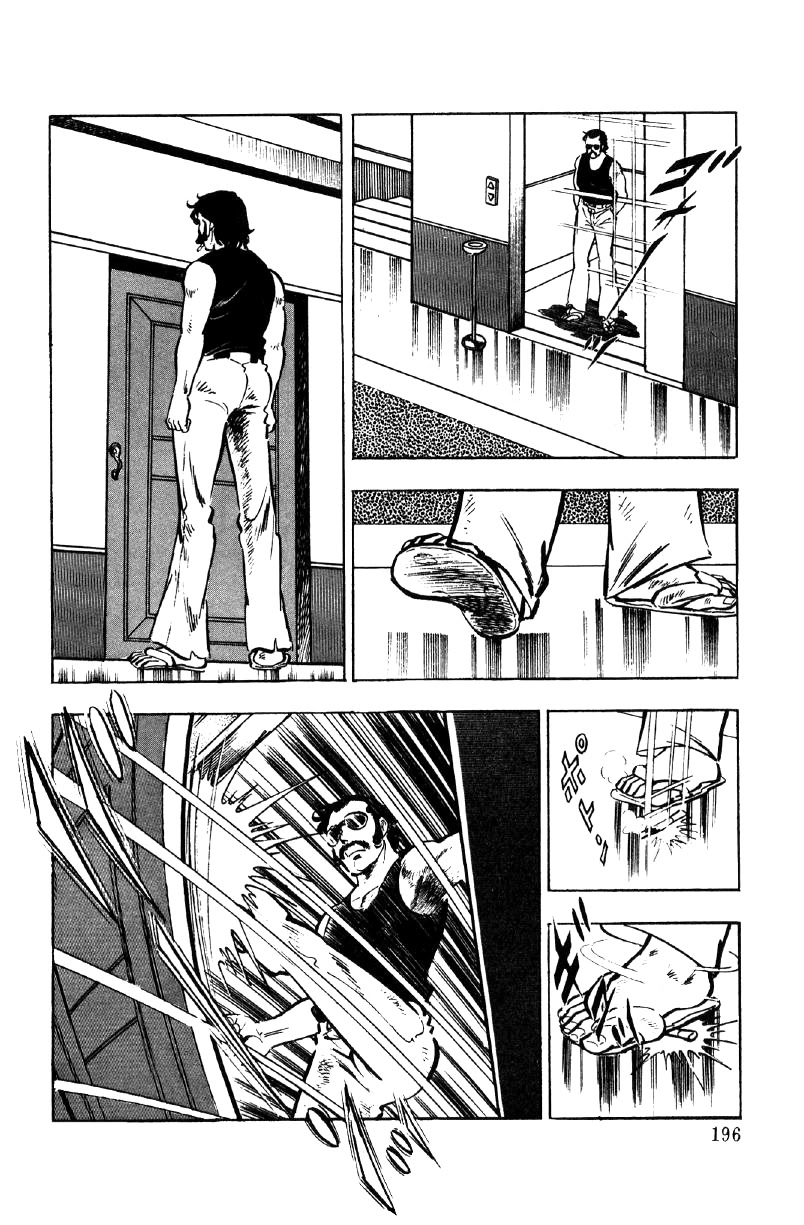 Ore no Sora Chapter 18 page 23 - Chapter 18: Drunk on Beauty Among Beauty!