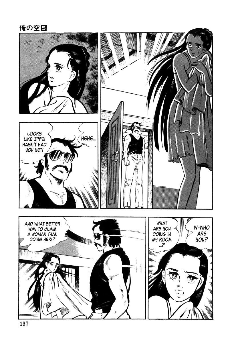 Ore no Sora Chapter 18 page 24 - Chapter 18: Drunk on Beauty Among Beauty!