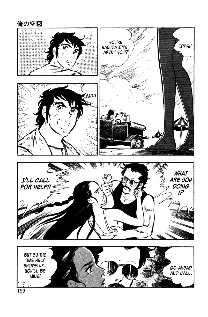 Ore no Sora Chapter 18 page 26 - Chapter 18: Drunk on Beauty Among Beauty!