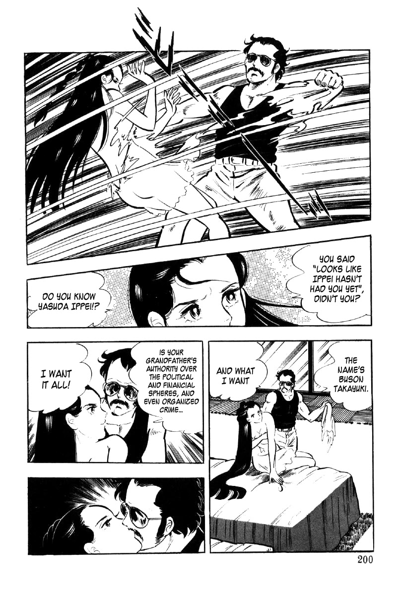 Ore no Sora Chapter 18 page 27 - Chapter 18: Drunk on Beauty Among Beauty!