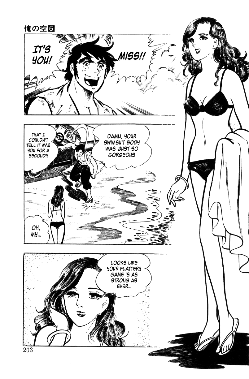 Ore no Sora Chapter 18 page 30 - Chapter 18: Drunk on Beauty Among Beauty!