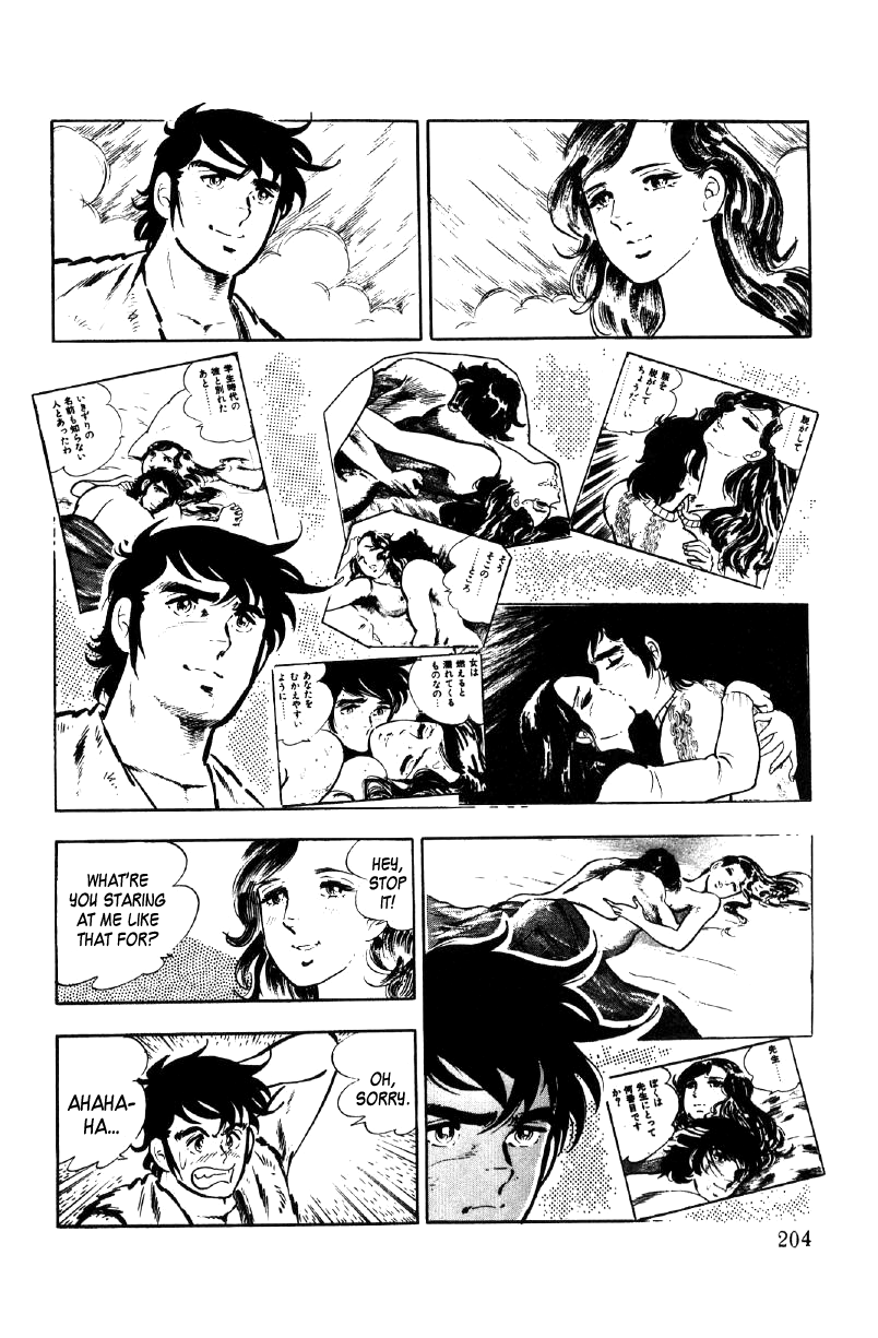 Ore no Sora Chapter 18 page 31 - Chapter 18: Drunk on Beauty Among Beauty!