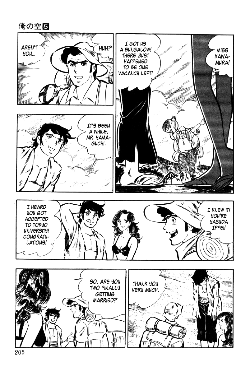 Ore no Sora Chapter 18 page 32 - Chapter 18: Drunk on Beauty Among Beauty!