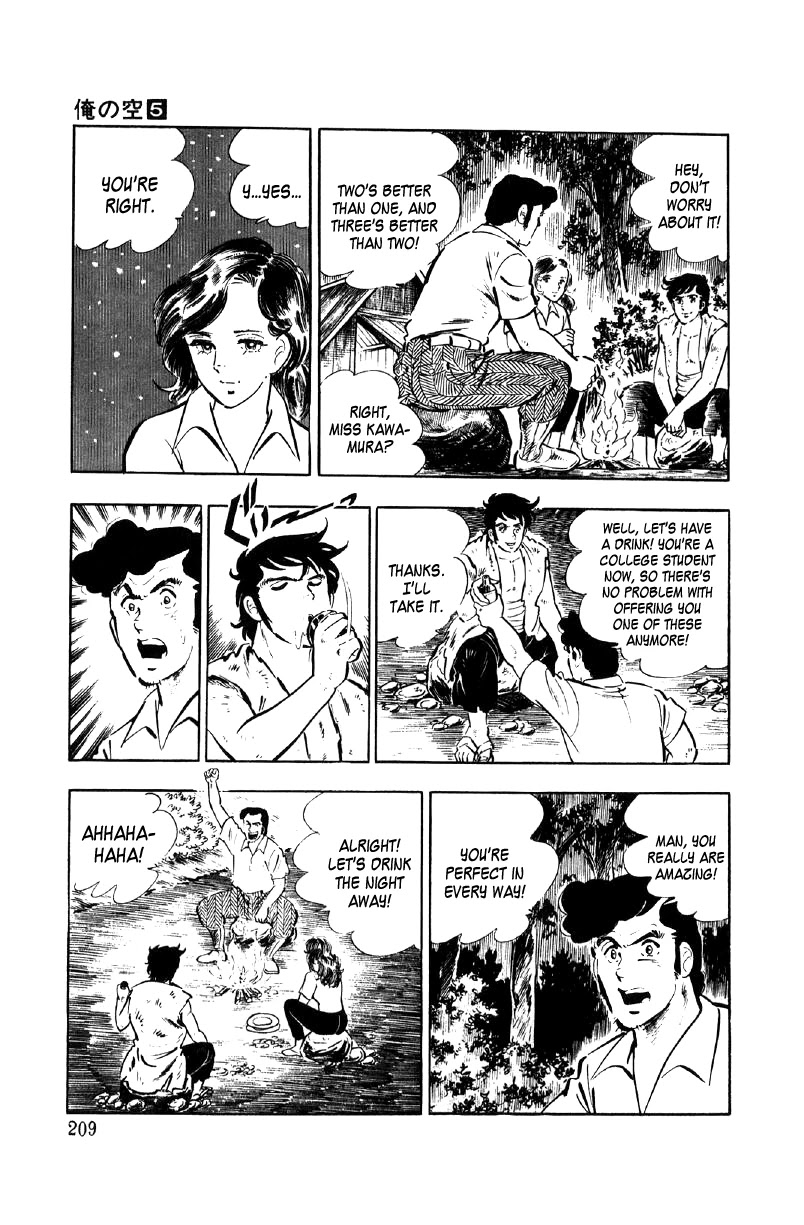 Ore no Sora Chapter 18 page 36 - Chapter 18: Drunk on Beauty Among Beauty!