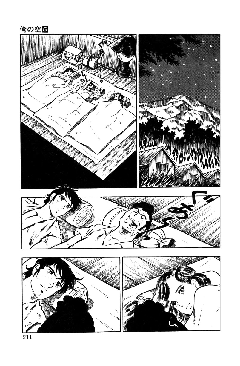 Ore no Sora Chapter 18 page 38 - Chapter 18: Drunk on Beauty Among Beauty!