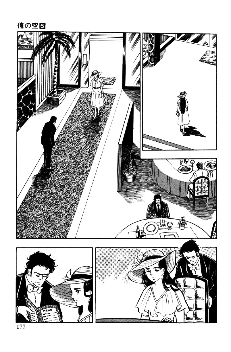 Ore no Sora Chapter 18 page 4 - Chapter 18: Drunk on Beauty Among Beauty!