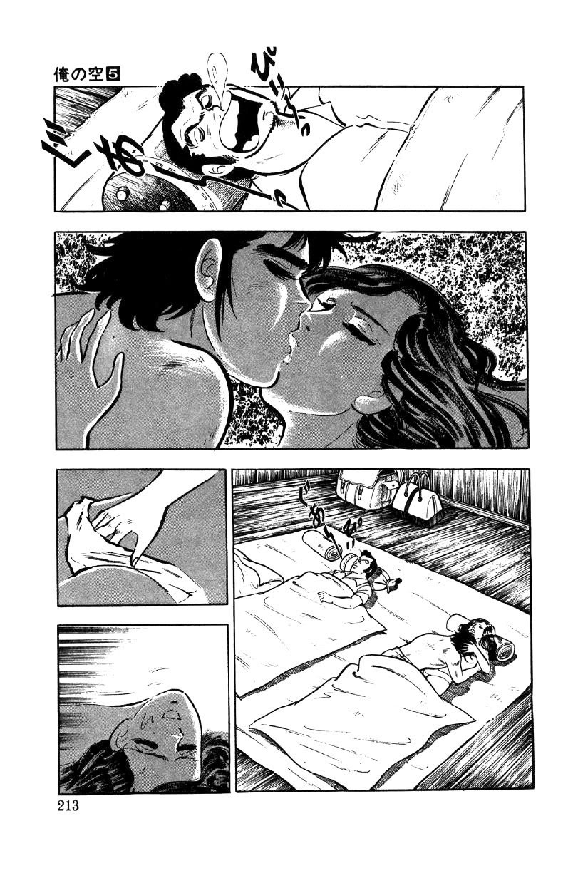 Ore no Sora Chapter 18 page 40 - Chapter 18: Drunk on Beauty Among Beauty!