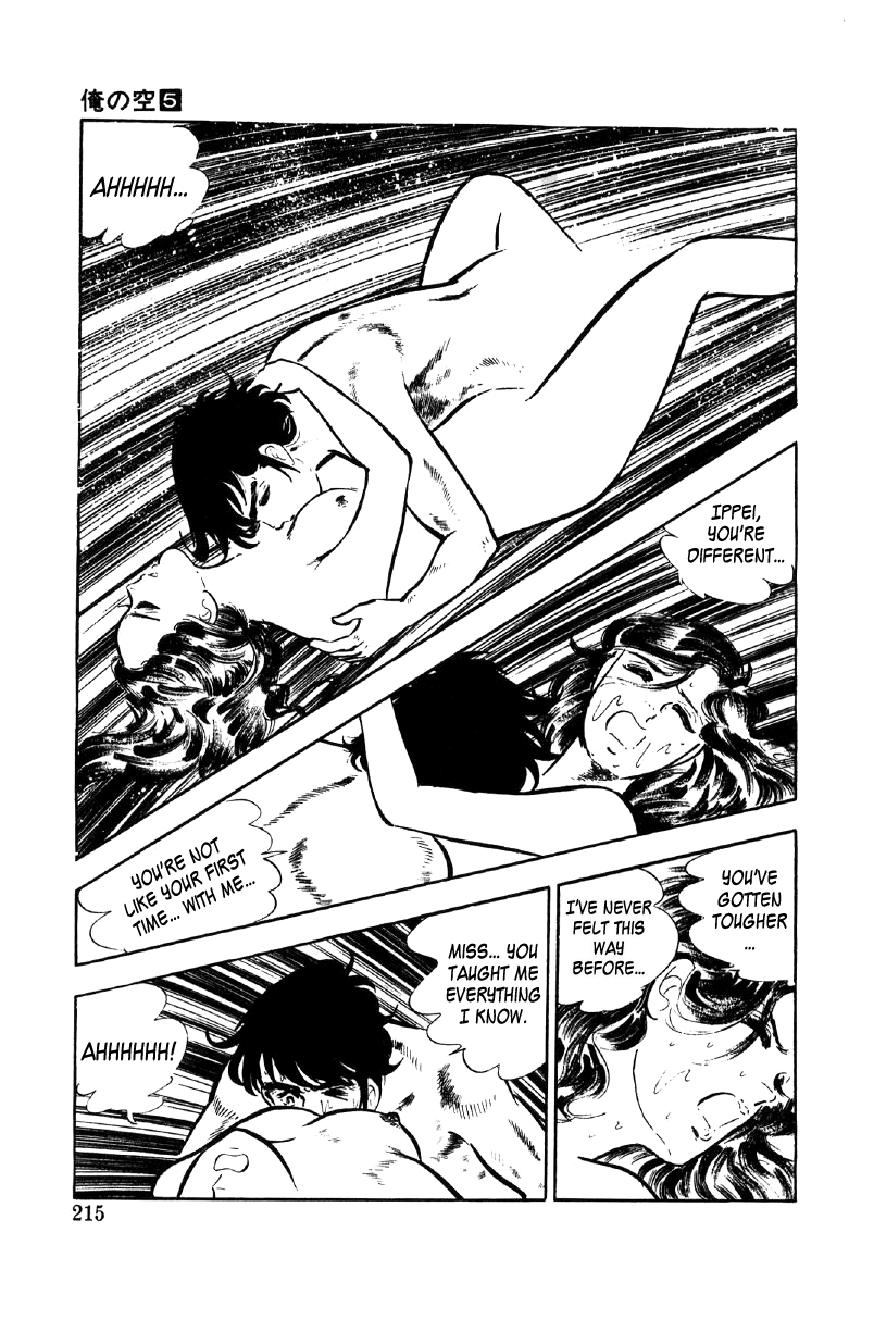 Ore no Sora Chapter 18 page 42 - Chapter 18: Drunk on Beauty Among Beauty!