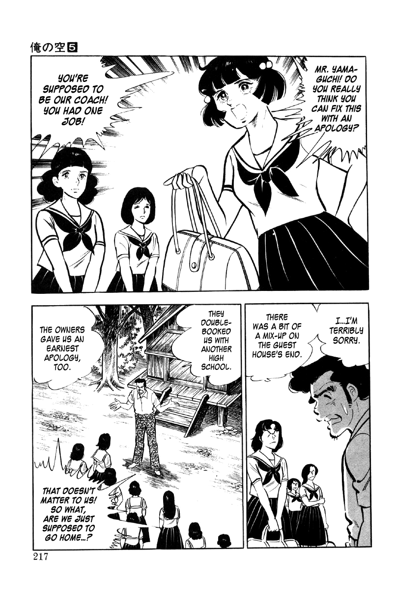 Ore no Sora Chapter 18 page 44 - Chapter 18: Drunk on Beauty Among Beauty!