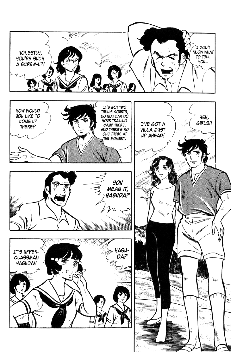 Ore no Sora Chapter 18 page 45 - Chapter 18: Drunk on Beauty Among Beauty!