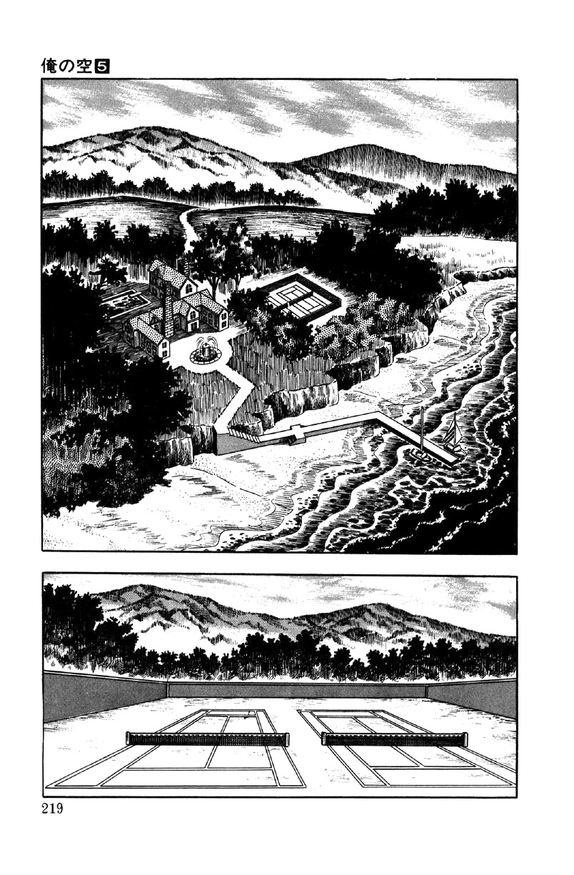 Ore no Sora Chapter 18 page 46 - Chapter 18: Drunk on Beauty Among Beauty!