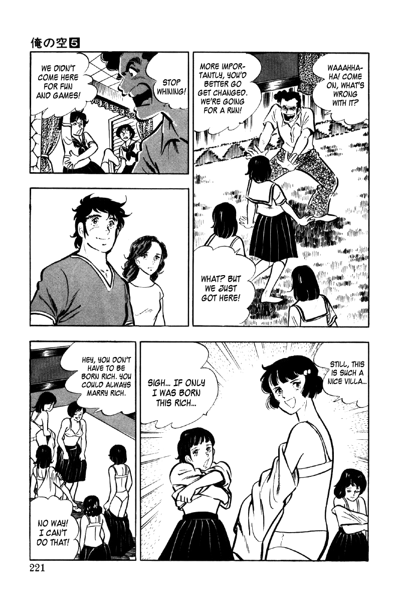 Ore no Sora Chapter 18 page 48 - Chapter 18: Drunk on Beauty Among Beauty!